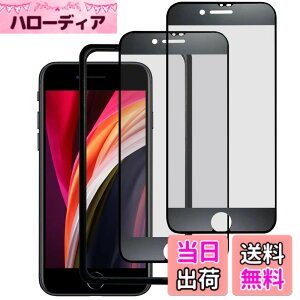 �y���������z�K���X�t�B���� iPhone 13mini �p �y2���Z�b�g�z�S�ʕی� �t�B���� �t���J�o�[ �t����� 5.4�C���`�Ή� �C�A�[�� �\��t���ȒP �F�F�A���`�O���A�i2���Z�b�g�j�A�T�C�Y�FiPhone SE3/SE2/