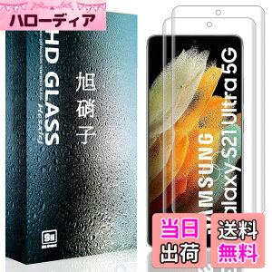 �y���������z�t�B���� �T�C�Y�F�y2���Z�b�g�zFor Galaxy S21 Ultra 5G