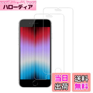 �y���������z�K���X�t�B���� �����K���X �ی�t�B���� pixel xperia iphone �p �F�FHD�A�T�C�Y�FiPhone SE2 / SE3