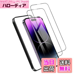�y���������z�K���X�t�B���� iPhone 13mini �p �y2���Z�b�g�z�S�ʕی� �t�B���� �t���J�o�[ �t����� 5.4�C���`�Ή� �C�A�[�� �\��t���ȒP �F�F9H-�����ׁA�T�C�Y�FiPhone 14 Promax