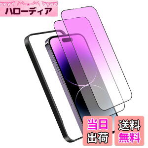 �y���������z�K���X�t�B���� iPhone 13mini �p �y2���Z�b�g�z�S�ʕی� �t�B���� �t���J�o�[ �t����� 5.4�C���`�Ή� �C�A�[�� �\��t���ȒP �F�F�u���[���C�g�J�b�g-9H�A�T�C�Y�FiPhone 14 Promax