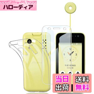 �y���������z�Ή� xiaomi 27 ���p�ی�t�B����DGH18 �t���ی�t�B���� ��U�h�~ �ɔ�0.33mm �ώw�� ������ �����ߗ� �T�C�Y�Fky-41c 1+1