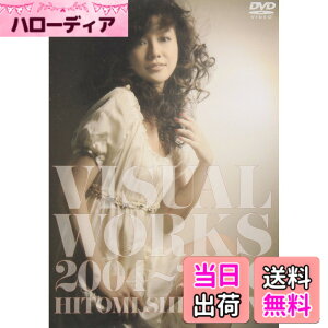 �y���������z���J�ЂƂ� VISUAL WORKS 2004~2006 [DVD]