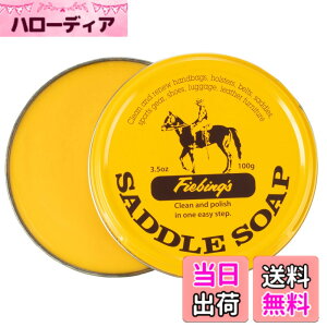 �y���������zFiebing's Fiebinginchs (100ml, Yellow) - Fiebinginchs Saddle Soap, 100ml, Yellow