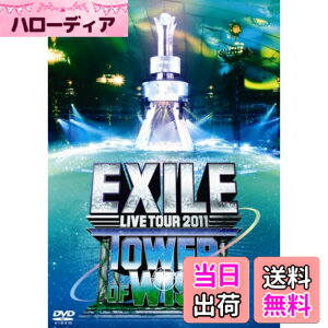 �y���������zEXILE LIVE TOUR 2011 TOWER OF WISH -�肢�̓�-(2���g) [DVD]