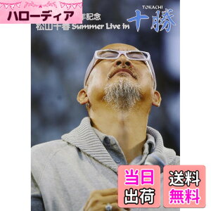 �y���������z�f�r���[35���N�L�O ���R��t Summer Live In �\�� [DVD]