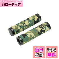 楽天市場】レオパード（グリップ・バーテープ｜自転車用パーツ 