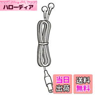 【送料無料】オムロン部品：導子コード（Bタイプ）/HV-CODE-BW低周波治療器用〔メール便対応可〕