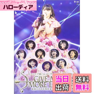 �y���������z���[�j���O���B'14 �R���T�[�g�c�A�[2014�H GIVE ME MORE LOVE -���d����ݑ��ƋL�O�X�y�V����- [DVD]