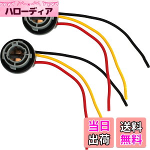 �y���������zKaito Denshi(�C�n�d�q) S25 �_�u�� �\�P�b�g 1157 BAY15d 3�[�q �E�F�b�W �h�� ���C�g �����v �o���u LED �ėp ��C ���� ���H 2���� �F�FColor�A�T�C�Y�FS25(D) �h��