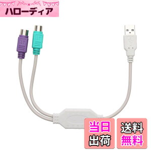 �y���������z�t���X�C���O USB-PS/2 �ϊ��P�[�u�� FS-064 PS2 �L�[�{�[�h�E�}�E�X��USB�ڑ��Ŏg����I