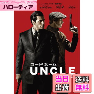 �y���������z�R�[�h�l�[��U.N.C.L.E. [DVD]