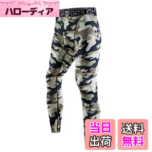 �y���������zMECH-ENG�i���`�[�G���O)�X�|�[�c �^�C�c �i�� �R���v���b�V���� �I�[���V�[�Y�� ���M���X �����O�u�����EUV�J�b�g�E�z�������v�A���_�[�E�F�A �F�F�~���^���[�O���[���A�T�C�Y