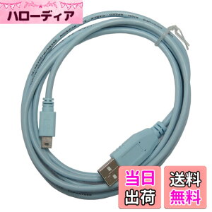 �y���������zEDIMS 6�t�B�[�g USB����~�jUSB�l�b�g���[�N���[�^�[�P�[�u�� CAB-�R���\�[�� USB USB�R���\�[���P�[�u�� �V�X�R���[�^�[�ƃX�C�b�`�p �X�J�C�u���[ 6 feet �F�F�u���[�A�T�C�Y�F6 FT