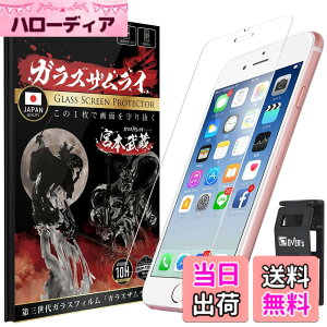 �y���������z�K���X�U�����C iPhone_k �F�F�����A�T�C�Y�F1-02.iPhone6s / iPhone6