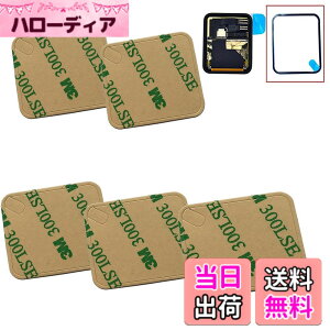 �y���������zEaglestar 5���b�g�Ή� �J�b�g�ς݃t�����gLCD�X�e�b�J�[ Apple Watch Series 1&2�p �h���S���e�[�v�ڒ���(42mm 5��)