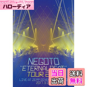 �y���������z�gETERNALBEAT TOUR 2017 [DVD]