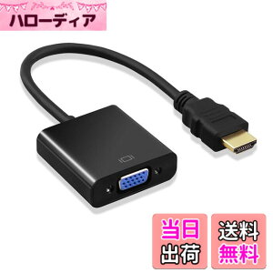 �y���������zMXYZB HDMI to VGA �ϊ��A�_�v�^ (D-SUB 15�s��) �P�[�u�� 1080p�Ή� HDMI �I�X to VGA ���X �����b�L�R�l�N�^���� �o�X�p���[ �F�FHDMI to VGA