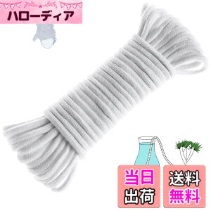 �y���������zORIMERC 50 Feet Self Watering Capillary Wick Cord Vacation Plant Sitter DIY Self-watering Planter Pot Automatic Water Wicking Hydroponic System Device Potted African Violet Auto Seedling Waterer Rope String �T�C�Y�F50�t�B�[�g