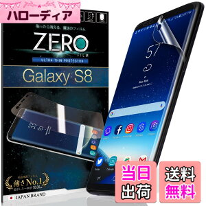 �y���������zZERO�t�B����_Galaxy_ff �F�FZERO�t�B�����A�T�C�Y�FGalaxy S8 / SC-02J / SCV36