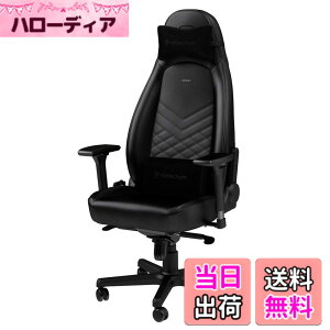 �y���������znoblechairs ICON �A�C�R�� �F�F�u���b�N�A�T�C�Y�F125-131x67x57cm