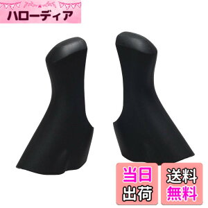 �y���������z�J���[�u���P�b�g�J�o�[ for �V�}�m ST 4700 5800 6800 105 �u���P�b�g�J�o�[(���E�y�A) (�u���b�N) �F�F�u���b�N