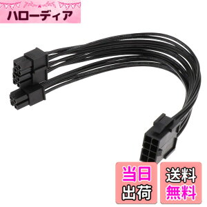 �y���������zperfk CPU�d���P�[�u�� 8�s�� to 8+ 4�s�� �����R�[�h 20cm �I�X�d���ϊ��A�_�v�^�[�}�U�[�{�[�h�p�����P�[�u�� �d����p�����P�[�u�� �F�F�u���b�N