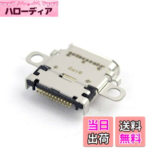 �y���������zNS�X�C�b�`�^�C�vC �C���^�[�t�F�[�X �X�C�b�`�R���\�[��NS�p�[�d�|�[�g�^�C�vC�[�d�\�P�b�g�̏C��(1�jNintendo Swich �{�̗p�[�d�R�l�N�^�[(USB Type-C)C�^�C�v