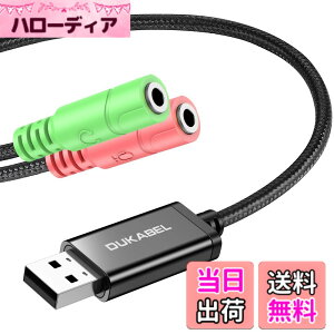 �y���������zDuKabel USB - 3.5mm�W���b�N TRS AUX�A�_�v�^�[ ����USB�T�E���h�J�[�h�p �Z�p���[�g�v���O TRS 3�Ƀ}�C�N�t�� [���^���n�E�W���O & ��v�ȕґg / 9.8�C���`] �F�F�u���b�N�A�T�C�Y�F9.8 inc