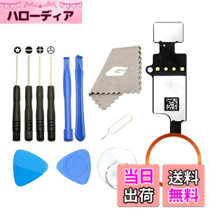 �y���������zGVKVGIH �z�[���{�^���^�b�`ID���C���L�[�t���b�N�X�P�[�u���A�Z���u�������p iPhone 7 7P 8 8P�p �F�F�o�[�W����4.0 ���[�Y�S�[���h