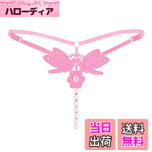 �y���������zBUZZxSELECTION(�o�Y �Z���N�V����) T�o�b�N �Z�N�V�[ �o�^�t���C �p�[�� ���� �R�p�� �����W�F���[ ���f�B�[�X TV043 �F�F02 �s���N�A�T�C�Y�FFree Size
