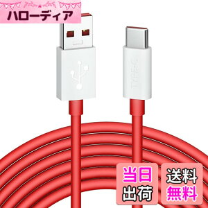 �y���������zJelanry OnePlus 8 Pro ���[�v�[�d�P�[�u�� 6�t�B�[�g 65W OnePlus 10 Pro 8 7T 6T 5T �_�b�V���`���[�W USB Type C�P�[�u�� �����f�[�^���� �����[�d�� 67W 80W SUPERVOOC�[�d�P�[�u�� OnePlus 15 13 12 12R 1