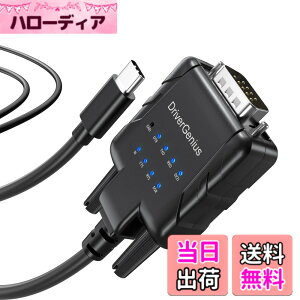 �y���������zDriverGenius SerialPulseX �V���[�Y USB232A-E-C Group �F�F�u���b�N�A�T�C�Y�F1��/�p�b�P�[�W (9xLED, C)