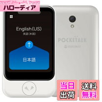 楽天市場】pocketalk ポケトーク s（グローバル通信2年付き） ptsgw 