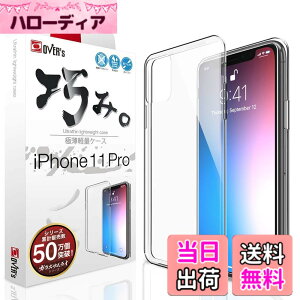 �y���������ziPhone11 Pro �p �P�[�X ~ �����Čy���z iPhone 11 Pro �p �P�[�X �J�o�[ �A�C�t�H��11 Pro �p �X�}�z�̔������𖣂��� �I�݃V���[�Y 0.89mm ���݊��[�� OVER's �y�W���p���N�I���e�B�z �F�F�N