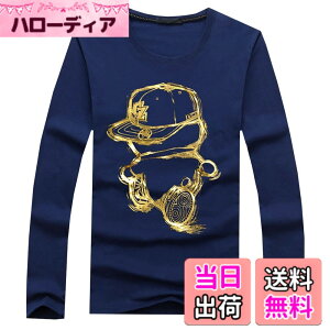 �y���������zBUZZxSELECTION(�o�Y �Z���N�V����) T�V���c ���� ����T �J�b�g�\�[ �L�����N�^�[ �v�����g �J�W���A�� �����Y TSL035 �F�F03 �l�C�r�[�A�T�C�Y�F5XL