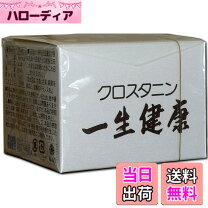 楽天市場】クロスタニン エバヤングの通販