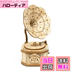 �y���������z�����ł��y���{�����̔��^���{��������t�zRobotime 3D �E�b�h�p�Y�� �I�[�i�����g�V���[�Y