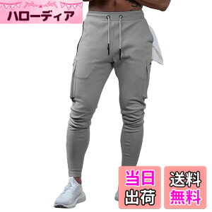 �y���������zMECH-ENG�i���`�[�G���O)�W���K�[�p���c �����Y �g���[�j���O �E�F�A ���|�P�b�g �؃g�� �t�B�b�g�l�X �p���c �X���� �� �W���E�F�A ���ʃO���[XL �T�C�Y�FXL