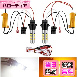 �y���������zX-STYLE 7440 S25 �V���O�� 1156 BA15S BAU15S LED �E�C���J�[�|�W�V�����L�b�g 12V�ԗp 2�F���� �s���p�Ⴂ LED�o���u DRL �E�C���J�[ �|�W�V���������v 42�A 2835SMD �n�C�t���h�~ �L�����Z���[