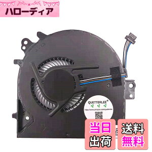 �y���������zQUETTERLEE CPU��p�t�@�� �����p HP ProBook 450 G5 455 G5 470 G5 450G5 455G5 470G5�V���[�Y L03854-001 0FJNC0000H �t�@��