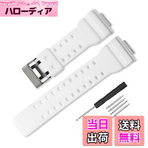�y���������z���v�x���g ��t��16mm �����o���h�݊��i �h���X�g���b�v �J�V�I G-8900A GR-8900A GW-8900A GA-110 GA-100 GD-100 GD-110 �F�F�z���C�g�A�T�C�Y�F16mm