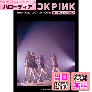 �y���������zBlackpink 2019-2020 World Tour In Your Area (Japanese Blu-ray / RegionA)