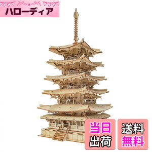 �y���������z�����ł��y���{�����̔��^���{��������t�zRobotime 3D �E�b�h�p�Y�� �I�[�i�����g�V���[�Y