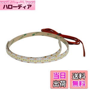 �y���������zLED�e�[�v���C�g 12V �h�� �����x 240LED/m 1�`�b�v ���x�[�X �F�F�z���C�g�A�T�C�Y�F90cm