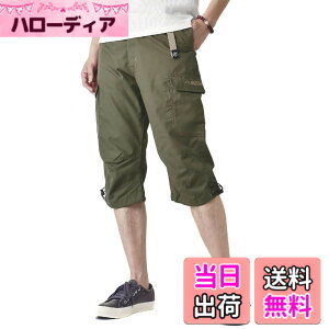 �y���������z[�A�E�g�h�A�v���_�N�c] 7���� �J�[�S�p���c �����Y �n�[�t�p���c �V���[�g�p���c ���K�i / C5I �F�F�J�[�L�A�T�C�Y�FM