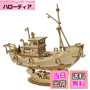 �y���������z�����ł��y���{�����̔��^���{��������t�zRobotime 3D �E�b�h�p�Y�� �I�[�i�����g�V���[�Y