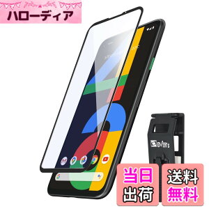 �y���������z�K���X�U�����C Google Pixel 4a �p �K���X�t�B���� �u���[���C�g�J�b�g �S�ʕی� �d�x 10H �����K���X �ی�t�B���� �ČRMIL�K�i 280-blue-2.5d-bk �F�F�u���[���C�g�J�b�g