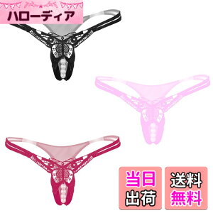 �y���������zBUZZxSELECTION(�o�Y �Z���N�V����) ���f�B�[�X T�o�b�N �p���c �p�[���t �Z�N�V�[ �o�^�t���C ���� 2�_SET TVS02S65 �F�FD�Z�b�g3�_�A�T�C�Y�FFree Size