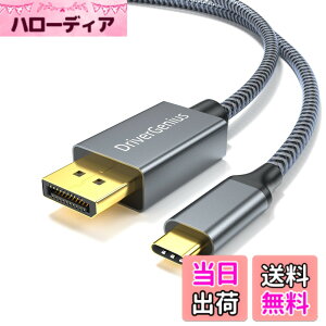 �y���������zDriverGenius ApeX Pro�V���[�Y USB-C to 8k/60Hz DisplayPort Adapter �F�F�u���b�N�A�T�C�Y�F1.8mx1�{�EC-DP�E8K/60Hz